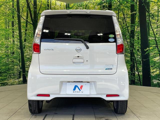 デイズ ハイウェイスター　Ｘ　純正ＳＤナビ　禁煙車　スマートキー　ＨＩＤヘッド　ＥＴＣ　純正１４インチアルミ　オートエアコン　Ｂｌｕｅｔｏｏｔｈ　ＣＤ　ＤＶＤ再生　フルセグ（15枚目）
