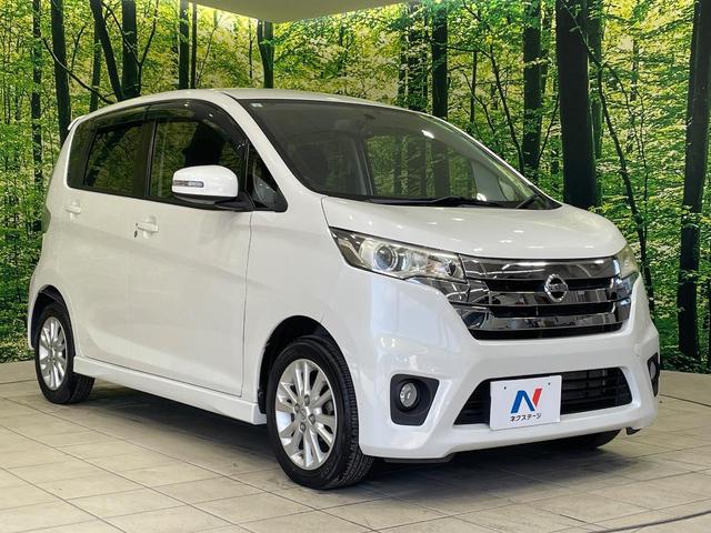 デイズ ハイウェイスター　Ｘ　純正ＳＤナビ　禁煙車　スマートキー　ＨＩＤヘッド　ＥＴＣ　純正１４インチアルミ　オートエアコン　Ｂｌｕｅｔｏｏｔｈ　ＣＤ　ＤＶＤ再生　フルセグ（16枚目）