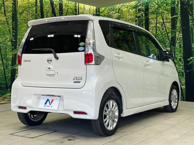 デイズ ハイウェイスター　Ｘ　純正ＳＤナビ　禁煙車　スマートキー　ＨＩＤヘッド　ＥＴＣ　純正１４インチアルミ　オートエアコン　Ｂｌｕｅｔｏｏｔｈ　ＣＤ　ＤＶＤ再生　フルセグ（17枚目）