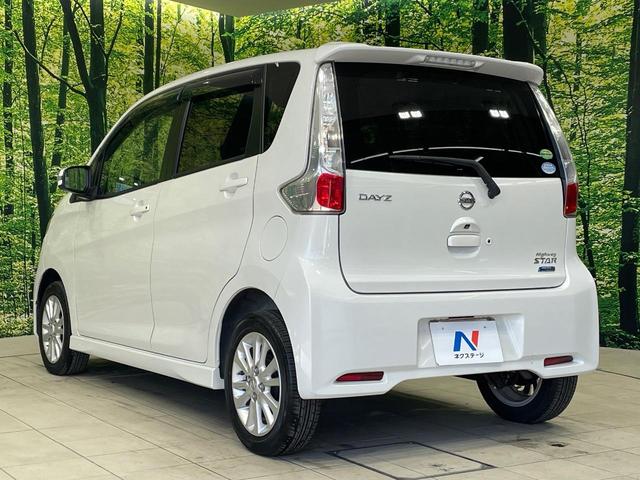 デイズ ハイウェイスター　Ｘ　純正ＳＤナビ　禁煙車　スマートキー　ＨＩＤヘッド　ＥＴＣ　純正１４インチアルミ　オートエアコン　Ｂｌｕｅｔｏｏｔｈ　ＣＤ　ＤＶＤ再生　フルセグ（26枚目）