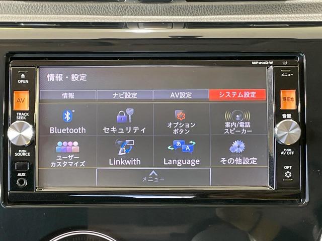 デイズ ハイウェイスター　Ｘ　純正ＳＤナビ　禁煙車　スマートキー　ＨＩＤヘッド　ＥＴＣ　純正１４インチアルミ　オートエアコン　Ｂｌｕｅｔｏｏｔｈ　ＣＤ　ＤＶＤ再生　フルセグ（30枚目）