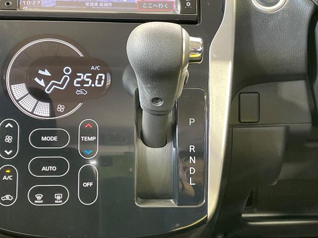 デイズ ハイウェイスター　Ｘ　純正ＳＤナビ　禁煙車　スマートキー　ＨＩＤヘッド　ＥＴＣ　純正１４インチアルミ　オートエアコン　Ｂｌｕｅｔｏｏｔｈ　ＣＤ　ＤＶＤ再生　フルセグ（41枚目）