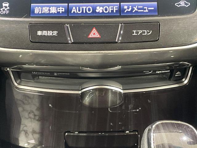 クラウンハイブリッド アスリートＳ　純正８型ナビ　バックカメラ　衝突被害軽減システム　レーダークルーズ　禁煙車　ドラレコ　コーナーセンサー　スマートキー　ＬＥＤヘッド　ＥＴＣ　純正１８インチアルミ　オートライト　デュアルエアコン（42枚目）