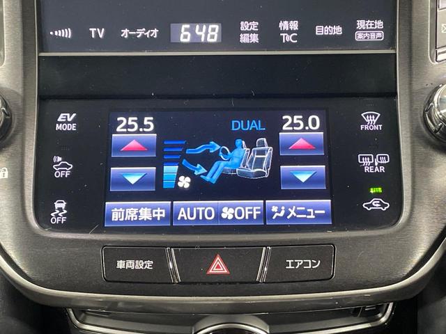 クラウンハイブリッド アスリートＳ　純正８型ナビ　バックカメラ　衝突被害軽減システム　レーダークルーズ　禁煙車　ドラレコ　コーナーセンサー　スマートキー　ＬＥＤヘッド　ＥＴＣ　純正１８インチアルミ　オートライト　デュアルエアコン（51枚目）