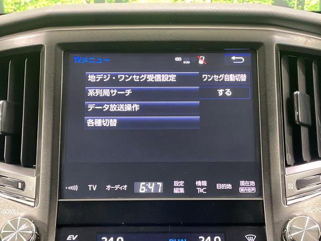 クラウンハイブリッド アスリートＳ　純正８型ナビ　バックカメラ　衝突被害軽減システム　レーダークルーズ　禁煙車　ドラレコ　コーナーセンサー　スマートキー　ＬＥＤヘッド　ＥＴＣ　純正１８インチアルミ　オートライト　デュアルエアコン（52枚目）