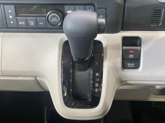 Ｎ－ＢＯＸ ベースグレード　届出済未使用車　電動スライドドア　衝突被害軽減システム　コーナーセンサー　スマートキー　ＬＥＤヘッド　オートハイビーム　車線逸脱警報　オートライト　オートエアコン（42枚目）