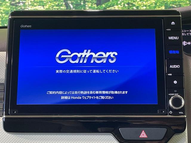 Ｎ－ＢＯＸ Ｌ　電動スライドドア　純正８インチナビ　バックカメラ　衝突被害軽減システム　禁煙車　ドラレコ　コーナーセンサー　スマートキー　ＬＥＤヘッド　ビルトインＥＴＣ　オートハイビーム　車線逸脱警報　オートライト（3枚目）