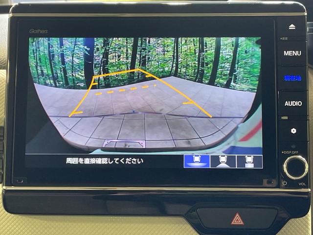 Ｎ－ＢＯＸ Ｌ　電動スライドドア　純正８インチナビ　バックカメラ　衝突被害軽減システム　禁煙車　ドラレコ　コーナーセンサー　スマートキー　ＬＥＤヘッド　ビルトインＥＴＣ　オートハイビーム　車線逸脱警報　オートライト（4枚目）