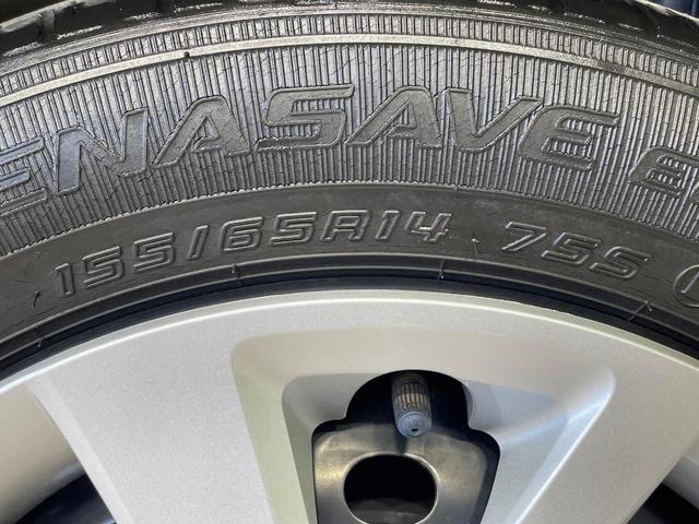 Ｎ－ＢＯＸ Ｌ　電動スライドドア　純正８インチナビ　バックカメラ　衝突被害軽減システム　禁煙車　ドラレコ　コーナーセンサー　スマートキー　ＬＥＤヘッド　ビルトインＥＴＣ　オートハイビーム　車線逸脱警報　オートライト（31枚目）