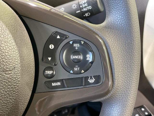 Ｎ－ＢＯＸ Ｌ　電動スライドドア　純正８インチナビ　バックカメラ　衝突被害軽減システム　禁煙車　ドラレコ　コーナーセンサー　スマートキー　ＬＥＤヘッド　ビルトインＥＴＣ　オートハイビーム　車線逸脱警報　オートライト（45枚目）