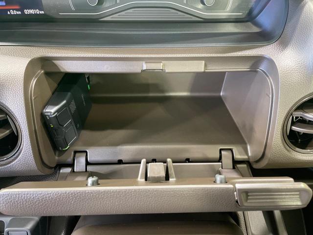 Ｎ－ＢＯＸ Ｌ　電動スライドドア　純正８インチナビ　バックカメラ　衝突被害軽減システム　禁煙車　ドラレコ　コーナーセンサー　スマートキー　ＬＥＤヘッド　ビルトインＥＴＣ　オートハイビーム　車線逸脱警報　オートライト（47枚目）