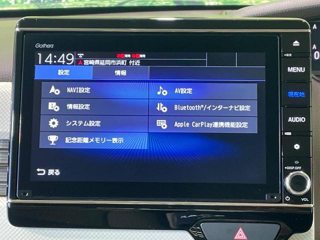 Ｎ－ＢＯＸ Ｌ　電動スライドドア　純正８インチナビ　バックカメラ　衝突被害軽減システム　禁煙車　ドラレコ　コーナーセンサー　スマートキー　ＬＥＤヘッド　ビルトインＥＴＣ　オートハイビーム　車線逸脱警報　オートライト（53枚目）