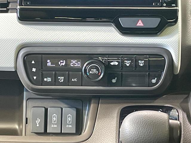 Ｎ－ＢＯＸ Ｌ　電動スライドドア　純正８インチナビ　バックカメラ　衝突被害軽減システム　禁煙車　ドラレコ　コーナーセンサー　スマートキー　ＬＥＤヘッド　ビルトインＥＴＣ　オートハイビーム　車線逸脱警報　オートライト（55枚目）