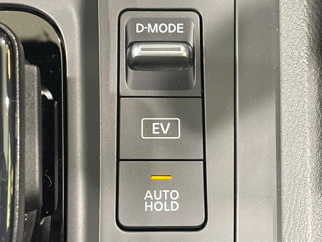 ノート Ｓ　純正９インチナビ　全周囲カメラ　衝突被害軽減システム　禁煙車　ドラレコ　コーナーセンサー　スマートキー　ＬＥＤヘッド　ＥＴＣ　オートハイビーム　車線逸脱警報　オートライト　オートエアコン（51枚目）