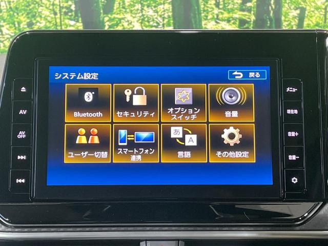 ノート Ｓ　純正９インチナビ　全周囲カメラ　衝突被害軽減システム　禁煙車　ドラレコ　コーナーセンサー　スマートキー　ＬＥＤヘッド　ＥＴＣ　オートハイビーム　車線逸脱警報　オートライト　オートエアコン（58枚目）
