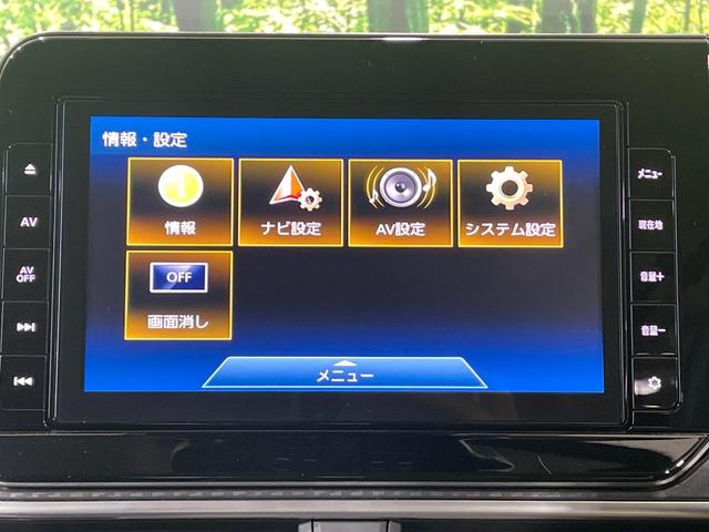 ノート Ｓ　純正９インチナビ　全周囲カメラ　衝突被害軽減システム　禁煙車　ドラレコ　コーナーセンサー　スマートキー　ＬＥＤヘッド　ＥＴＣ　オートハイビーム　車線逸脱警報　オートライト　オートエアコン（59枚目）