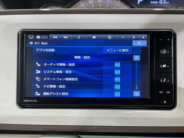 ムーヴキャンバス ＧメイクアップＶＳ　ＳＡＩＩＩ　純正ＳＤナビ　両側電動ドア　全周囲カメラ　衝突被害軽減システム　禁煙車　シートヒーター　ドラレコ　コーナーセンサー　スマートキー　ＬＥＤヘッド　ＥＴＣ　オートハイビーム　車線逸脱警報　オートライト（27枚目）