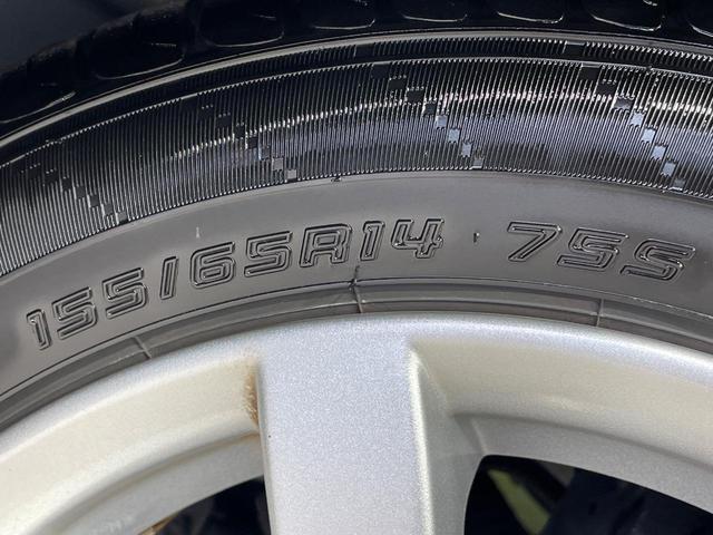 ワゴンR ハイブリッドFX リミテッド 純正SDナビ 衝突被害軽減システム 禁煙車 スマートキー 純正14インチアルミ オートハイビーム 車線逸脱警報 オートライト オートエアコン Bluetooth CD DVD再生 フルセグ(29枚目)