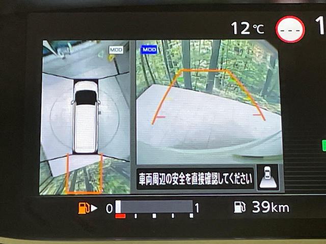 セレナ ハイウェイスターV 純正10インチナビ 全周囲カメラ 衝突被害軽減システム レーダークルーズ 禁煙車 ドラレコ コーナーセンサー スマートキー LEDヘッド ビルトインETC 純正16インチアルミ オートハイビーム(6枚目)