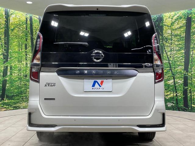 セレナ ハイウェイスターV 純正10インチナビ 全周囲カメラ 衝突被害軽減システム レーダークルーズ 禁煙車 ドラレコ コーナーセンサー スマートキー LEDヘッド ビルトインETC 純正16インチアルミ オートハイビーム(16枚目)