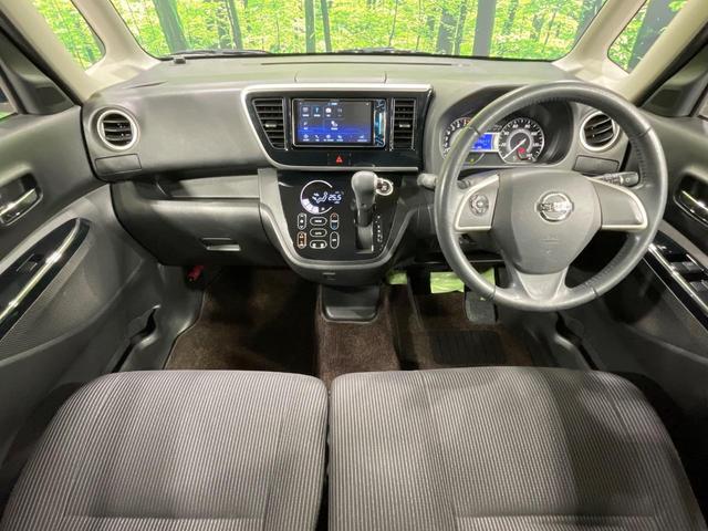 デイズルークス ハイウェイスター　Ｘ　電動スライドドア　ＳＤナビ　全周囲カメラ　衝突被害軽減システム　禁煙車　スマートキー　ＬＥＤヘッド　ＥＴＣ　純正１４インチアルミ　オートライト　オートエアコン　フルセグ（2枚目）