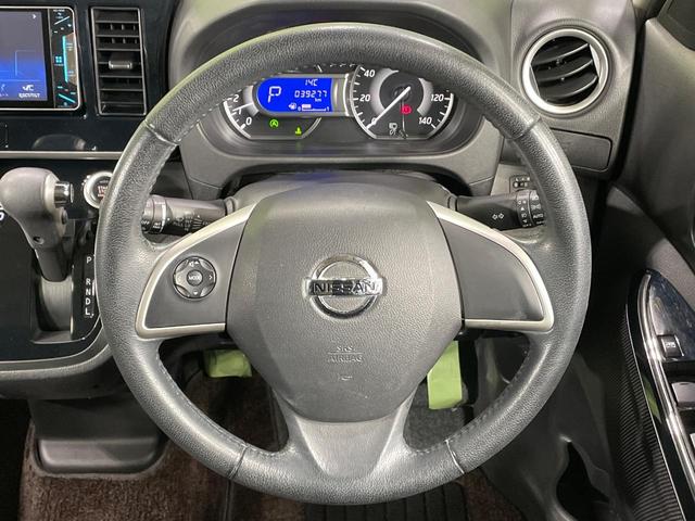 デイズルークス ハイウェイスター　Ｘ　電動スライドドア　ＳＤナビ　全周囲カメラ　衝突被害軽減システム　禁煙車　スマートキー　ＬＥＤヘッド　ＥＴＣ　純正１４インチアルミ　オートライト　オートエアコン　フルセグ（11枚目）