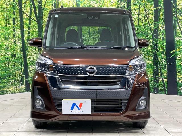 デイズルークス ハイウェイスター　Ｘ　電動スライドドア　ＳＤナビ　全周囲カメラ　衝突被害軽減システム　禁煙車　スマートキー　ＬＥＤヘッド　ＥＴＣ　純正１４インチアルミ　オートライト　オートエアコン　フルセグ（14枚目）