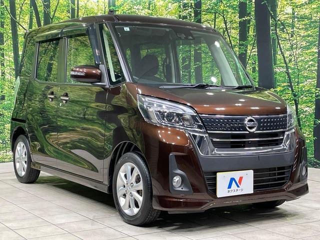 デイズルークス ハイウェイスター　Ｘ　電動スライドドア　ＳＤナビ　全周囲カメラ　衝突被害軽減システム　禁煙車　スマートキー　ＬＥＤヘッド　ＥＴＣ　純正１４インチアルミ　オートライト　オートエアコン　フルセグ（16枚目）