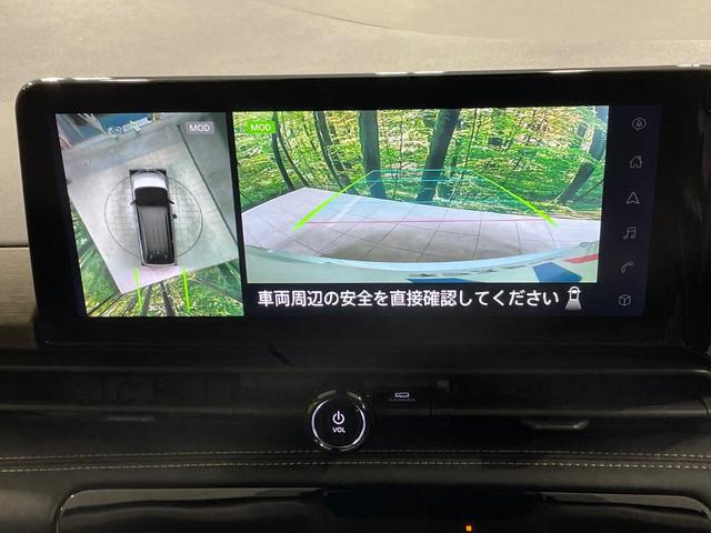 セレナ ハイウェイスターV 両側電動ドア 純正12.3ナビ 後席モニター 全周囲カメラ 衝突被害軽減システム ドラレコ コーナーセンサー スマートキー LEDヘッド ETC2.0 純正16インチアルミ(5枚目)