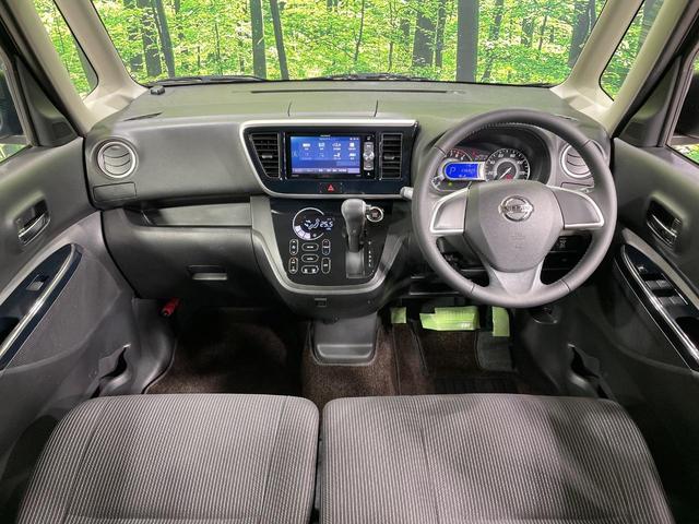 デイズルークス ハイウェイスター X 電動スライドドア ナビ 全周囲カメラ 衝突被害軽減システム 禁煙車 ドラレコ スマートキー LEDヘッド 純正14インチアルミ オートハイビーム オートライト オートエアコン Bluetooth CD(2枚目)