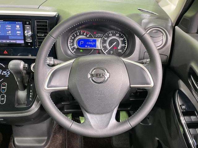 デイズルークス ハイウェイスター X 電動スライドドア ナビ 全周囲カメラ 衝突被害軽減システム 禁煙車 ドラレコ スマートキー LEDヘッド 純正14インチアルミ オートハイビーム オートライト オートエアコン Bluetooth CD(11枚目)