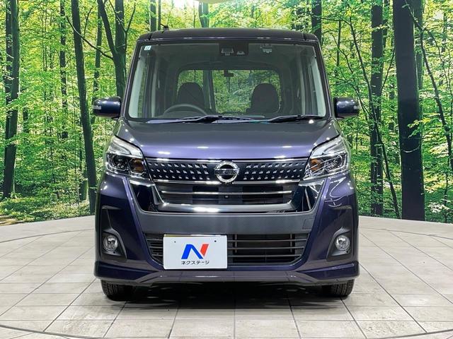 デイズルークス ハイウェイスター X 電動スライドドア ナビ 全周囲カメラ 衝突被害軽減システム 禁煙車 ドラレコ スマートキー LEDヘッド 純正14インチアルミ オートハイビーム オートライト オートエアコン Bluetooth CD(14枚目)