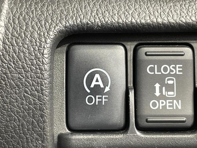 デイズルークス ハイウェイスター X 電動スライドドア ナビ 全周囲カメラ 衝突被害軽減システム 禁煙車 ドラレコ スマートキー LEDヘッド 純正14インチアルミ オートハイビーム オートライト オートエアコン Bluetooth CD(38枚目)