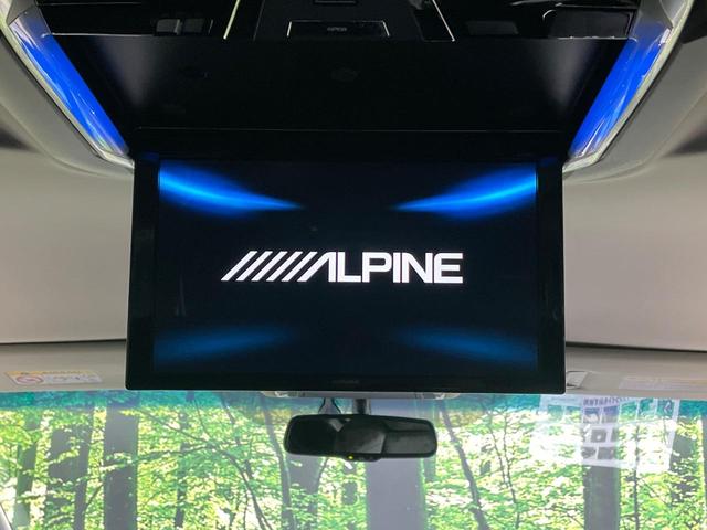 アルファード 2.5S Cパッケージ 両側電動ドア BIG-X11型ナビ 後席モニター バックカメラ 衝突軽減装置 レーダークルーズ 電動リアゲート ハーフレザーシート コーナーセンサー スマートキー LEDヘッド ビルトインETC(3枚目)