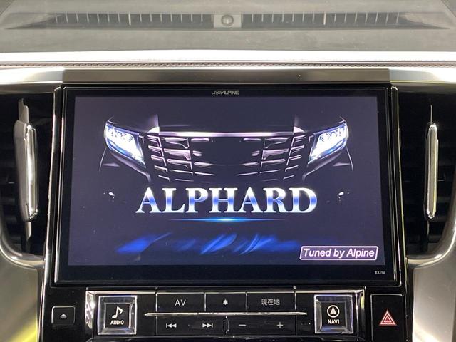 アルファード 2.5S Cパッケージ 両側電動ドア BIG-X11型ナビ 後席モニター バックカメラ 衝突軽減装置 レーダークルーズ 電動リアゲート ハーフレザーシート コーナーセンサー スマートキー LEDヘッド ビルトインETC(4枚目)