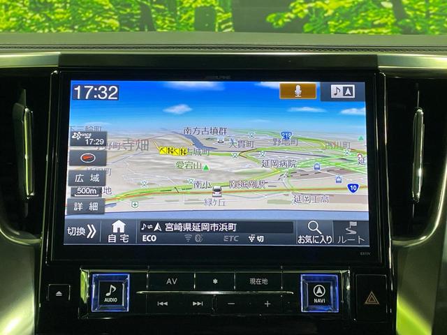 アルファード 2.5S Cパッケージ 両側電動ドア BIG-X11型ナビ 後席モニター バックカメラ 衝突軽減装置 レーダークルーズ 電動リアゲート ハーフレザーシート コーナーセンサー スマートキー LEDヘッド ビルトインETC(34枚目)