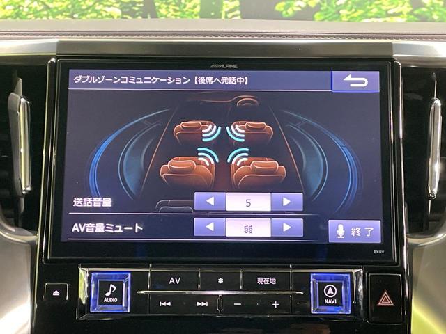アルファード 2.5S Cパッケージ 両側電動ドア BIG-X11型ナビ 後席モニター バックカメラ 衝突軽減装置 レーダークルーズ 電動リアゲート ハーフレザーシート コーナーセンサー スマートキー LEDヘッド ビルトインETC(35枚目)