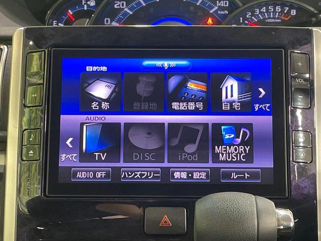 タント カスタムX トップエディションVS SAIII 両側電動ドア 純正8型ナビ 後席モニター 全周囲カメラ 衝突被害軽減システム 禁煙車 ハーフレザーシート シートヒーター ドラレコ コーナーセンサー スマートキー LEDヘッド ビルトインETC(33枚目)