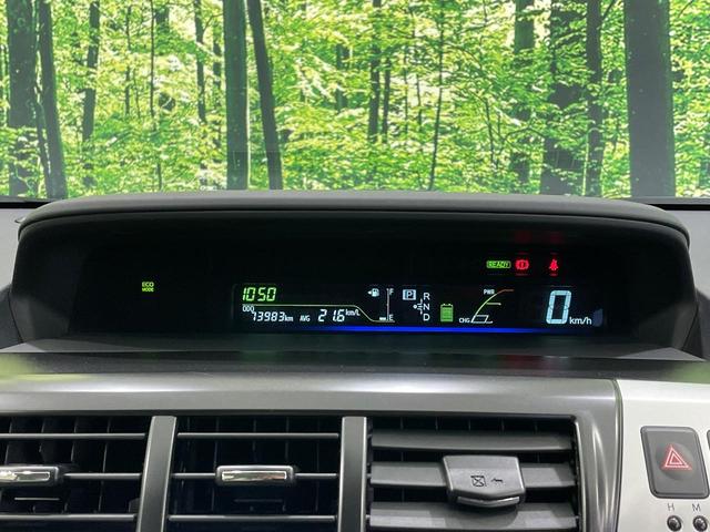 プリウスアルファ Ｓ　純正ＳＤナビ　バックカメラ　スマートキー　ＬＥＤヘッド　ＥＴＣ　純正１６インチアルミ　オートライト　オートエアコン　Ｂｌｕｅｔｏｏｔｈ　ＣＤ　ＤＶＤ再生　フルセグ（32枚目）