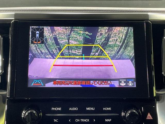 アルファード ２．５Ｓ　Ｃパッケージ　両側電動ドア　純正９型ナビ　後席モニター　バックカメラ　衝突軽減装置　レーダークルーズ　禁煙車　前席シートエアコン　ドラレコ　ＥＴＣ　コーナーセンサー　スマートキー　ＬＥＤヘッド　シートヒーター（5枚目）