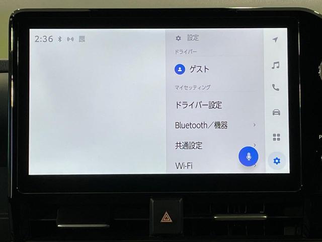 ヴォクシー ハイブリッドＳ－Ｚ　両側電動ドア　純正１０．５型ナビ　　全周囲カメラ　快適利便パッケージ　衝突被害軽減システム　トヨタチームメイト　レーダークルーズ　禁煙車　電動リアゲート　ハーフレザーシート　ドラレコ　ＥＴＣ２．０（41枚目）