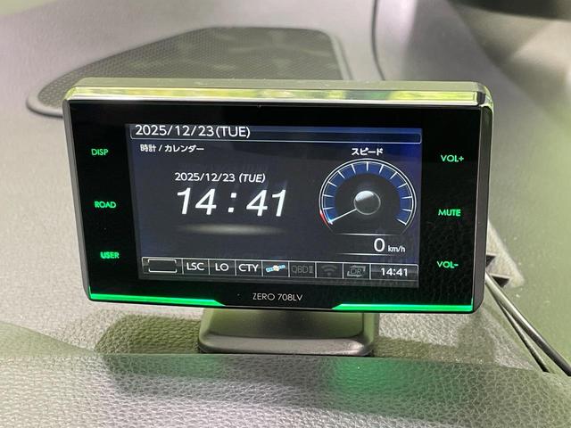 ヴォクシー ハイブリッドＳ－Ｚ　両側電動ドア　純正１０．５型ナビ　　全周囲カメラ　快適利便パッケージ　衝突被害軽減システム　トヨタチームメイト　レーダークルーズ　禁煙車　電動リアゲート　ハーフレザーシート　ドラレコ　ＥＴＣ２．０（63枚目）