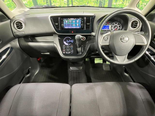 デイズルークス ハイウェイスター　Ｘターボ　ターボ　電動スライドドア　純正ＳＤナビ　全周囲カメラ　衝突軽減装置　禁煙車　ドラレコ　スマートキー　ＬＥＤヘッド　ＥＴＣ　純正１４インチアルミ　オートハイビーム　オートライト　オートエアコン（2枚目）