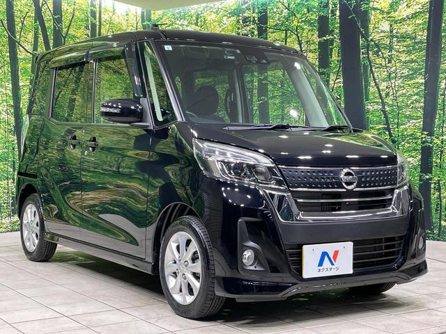 デイズルークス ハイウェイスター　Ｘターボ　ターボ　電動スライドドア　純正ＳＤナビ　全周囲カメラ　衝突軽減装置　禁煙車　ドラレコ　スマートキー　ＬＥＤヘッド　ＥＴＣ　純正１４インチアルミ　オートハイビーム　オートライト　オートエアコン（16枚目）