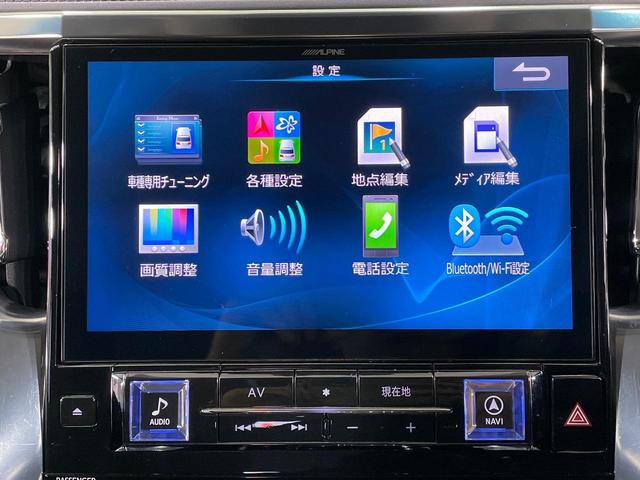 アルファード ２．５Ｓ　Ａパッケージ　ＴＲＤエアロ　両側電動ドア　ＢＯＧ－Ｘ１１型ナビ　後席モニター　バックカメラ　衝突被害軽減システム　レーダークルーズ　禁煙車　コーナーセンサー　スマートキー　ＬＥＤヘッド　ビルトインＥＴＣ（33枚目）