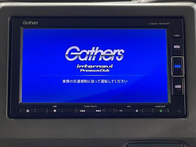 Ｎ－ＢＯＸ Ｇ・Ｌホンダセンシング　電動スライドドア　純正ＳＤナビ　バックカメラ　衝突被害軽減システム　禁煙車　スマートキー　ＬＥＤヘッド　ビルトインＥＴＣ　オートハイビーム　車線逸脱警報　オートライト　オートエアコン（3枚目）