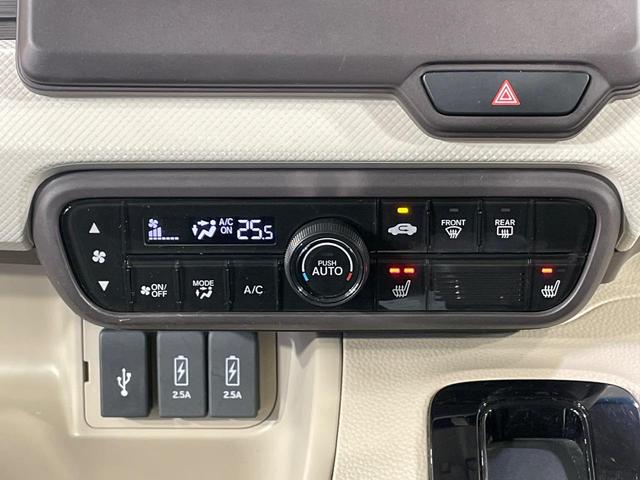 Ｎ－ＢＯＸ Ｇ・Ｌホンダセンシング　電動スライドドア　純正ＳＤナビ　バックカメラ　衝突被害軽減システム　禁煙車　スマートキー　ＬＥＤヘッド　ビルトインＥＴＣ　オートハイビーム　車線逸脱警報　オートライト　オートエアコン（7枚目）