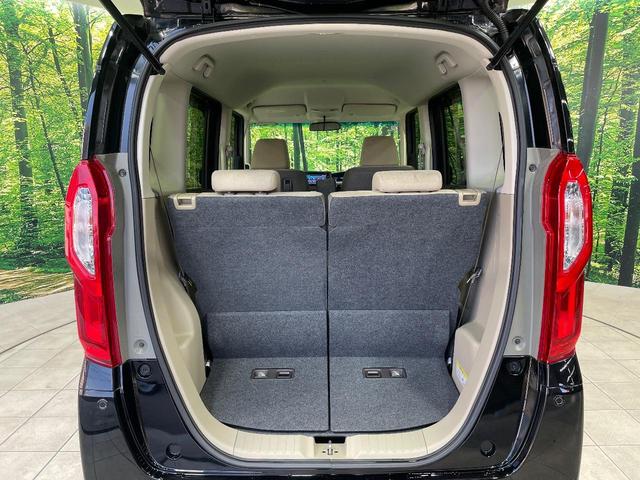 Ｎ－ＢＯＸ Ｇ・Ｌホンダセンシング　電動スライドドア　純正ＳＤナビ　バックカメラ　衝突被害軽減システム　禁煙車　スマートキー　ＬＥＤヘッド　ビルトインＥＴＣ　オートハイビーム　車線逸脱警報　オートライト　オートエアコン（29枚目）