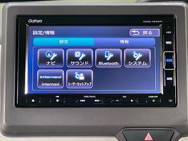 Ｎ－ＢＯＸ Ｇ・Ｌホンダセンシング　電動スライドドア　純正ＳＤナビ　バックカメラ　衝突被害軽減システム　禁煙車　スマートキー　ＬＥＤヘッド　ビルトインＥＴＣ　オートハイビーム　車線逸脱警報　オートライト　オートエアコン（33枚目）