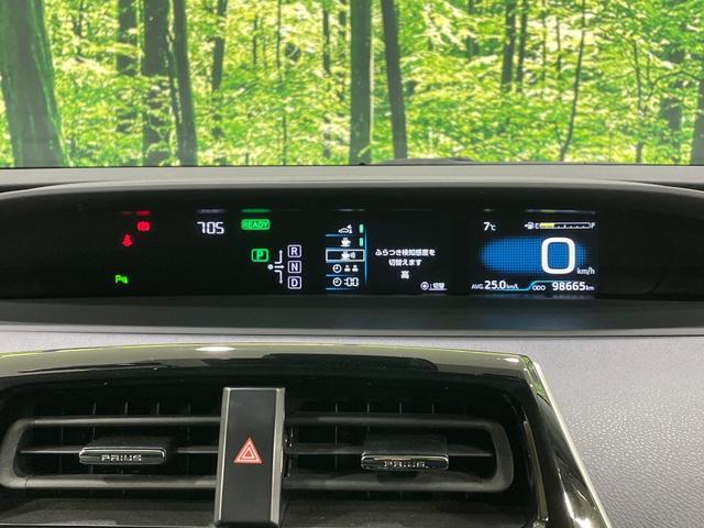 プリウス Ｓセーフティプラス　ツートーン　ＳＤナビ　バックカメラ　衝突被害軽減システム　禁煙車　ドラレコ　コーナーセンサー　スマートキー　ＬＥＤヘッド　ＥＴＣ　クルコン　純正１７インチアルミ　オートハイビーム　パークアシスト　車線逸脱警報（51枚目）